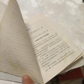 企业不败的奥秘