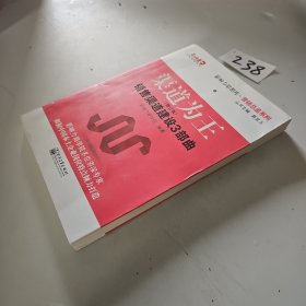渠道为王：销售渠道建设3部曲