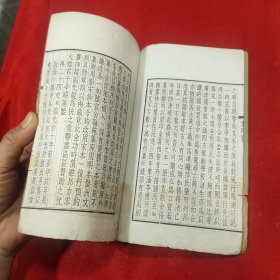 民国商务印书馆32开线装：四部丛刊第二次预约样本