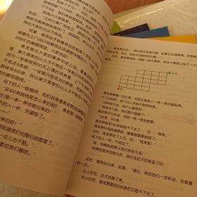 我们爱科学，数学西游记丛书，第三季，1－6册，数学西游记丛书第四季，第1.2.4.5.6.7.8.9.10册，数学西游记丛书2018年第1.2.3.5.6册，可选择购买价格再议，发票加6点税