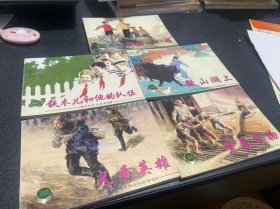 中外少儿故事选（二）全五册