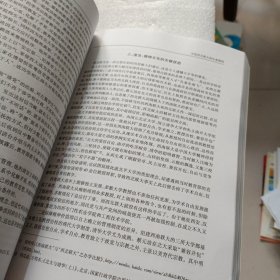 西北联大与中国高等教育