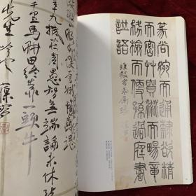 《中国书法》杂志：刘孟伉专题（学术主持：何应辉）；何应辉：辉耀现代书坛的刘孟亢书法；刘孟亢书法篆刻选（录有行书致刘贞安信札，行书诗笺，隶书名节风流七言联，楷书心经四条屏，行书自作诗稿，行书致阿藟信札，隶书杜甫诗直幅等等许多）近现代书家研究：柯璜、费新我（有相关论文及书法作品）；唐邬彤书《侯知什墓志》赏析（全拓图片，有评析），张之洞与清代碑学的传播，侯开嘉:砚耕记语，