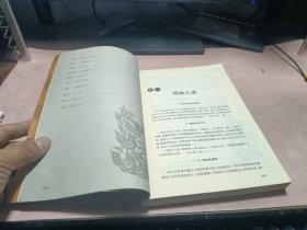 正版 权谋书