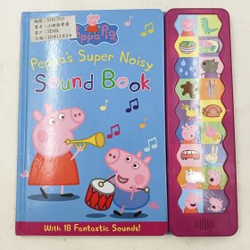 Peppa's Super Noisy Sound Book (Peppa Pig)