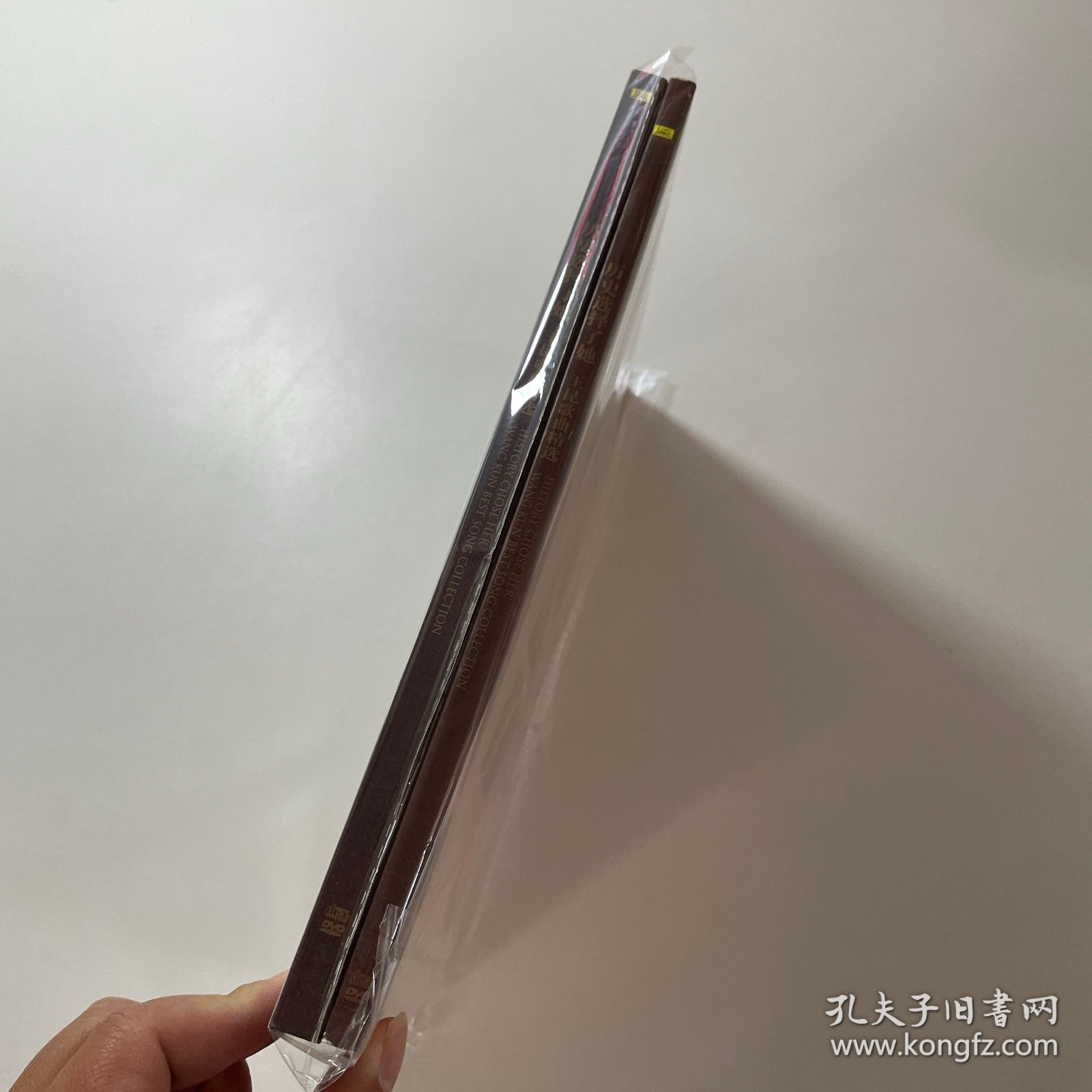 点击查看原图 历史选择了她——王昆歌曲精选(书+DVD光盘)