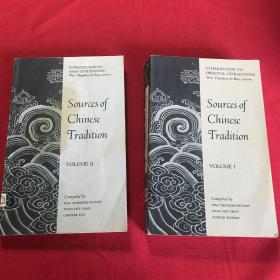 Sources of Chinese Tradition, Volumes 1 & 2