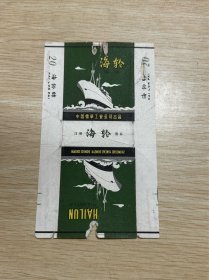 海轮烟标