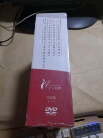 电连续剧 丫丫影视作品集 （一）DVD （4部连续剧）