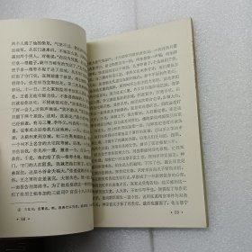 明清宫廷秘史