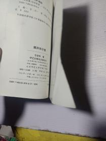 痛并快乐着 签名