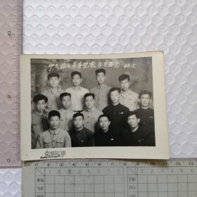 背有签名的1962年中共旅大市委党校学习留念老照片