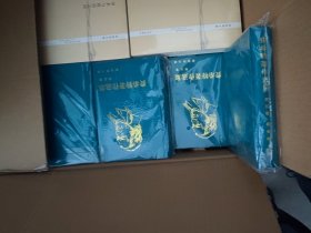 费希特著作选集（第五卷）