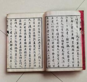 荀子增注附补遗（1825年版   增注10册补遗1册  11册全套）优惠：https://book.kongfz.com/784184/6823568927/