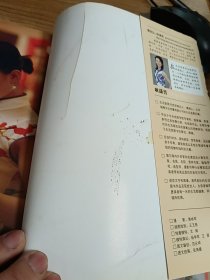 识茶·泡茶·品茶