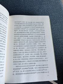 神曲 地狱篇 天国篇 2本