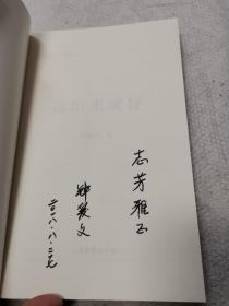 说出来就好