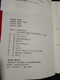 解缠论3.0走势完整性推导与拐点研判法