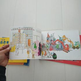 2 巴巴爸爸经典系列【全5册】包邮