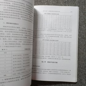 金融机构反洗钱实用手册