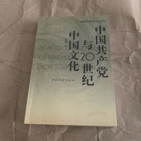 日本：面向21世纪的选择--桥本内阁行政改革评析