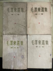 毛泽东选集（1——4卷）【大32开版】