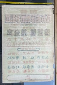 成立于1958年的艺术团体
江苏省梆子剧团，原名江苏省豫剧团。 1958年徐州专区实验豫剧团，1959年徐州市豫剧团并入，1960年4月由江苏省文化局正式定名为江苏省梆子剧团。
中文名
江苏省梆子剧团
别名
江苏省豫剧团
荣誉
“五个一工程”奖
成立时间
1958年