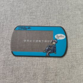 查理九世与扶幽解谜卡1张