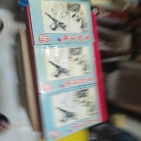武侠—魔劫惊魂（上中下）