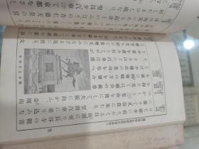 早期日本语言文字学文献、日本语国语教科书文献、高等女子教育文献“高等女学校用国语读本”卷二至卷八共存七册，明治42年—45年，即1909-1912年之间，相当于我国晚清到民国元年。日本早期的高等大学国语教育教科书老课本较为罕见，全网首现，具体如图所示，看好下拍，非诚勿扰