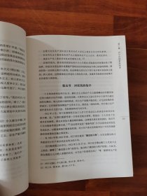 苏联史·第三卷：新经济政策的俄国