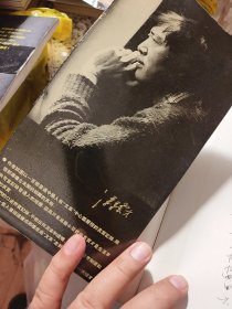 一版一印作者签名本：100个人的10年