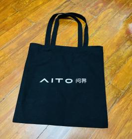 AITO问界 定制款 黑色 无纺布袋环保袋购物袋帆布袋 
本品无包装，不议价不包邮，发货后不退换。不包官方小瑕疵。