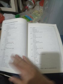 公安机关办理刑事案件标准解读与取证指引