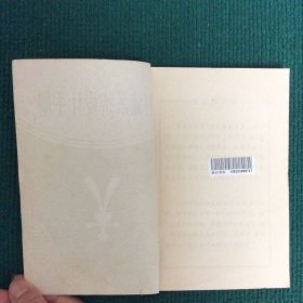 射流系统设计手册