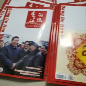 党的建设2013年一1，2，3，5，6，7，9，11，12。合售