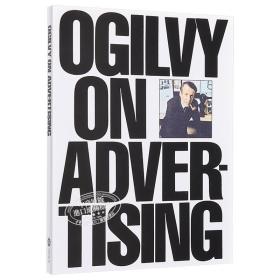 奥格威谈广告 一个广告人的自白 英文原版 Ogilvy On Advertising David Ogilvy