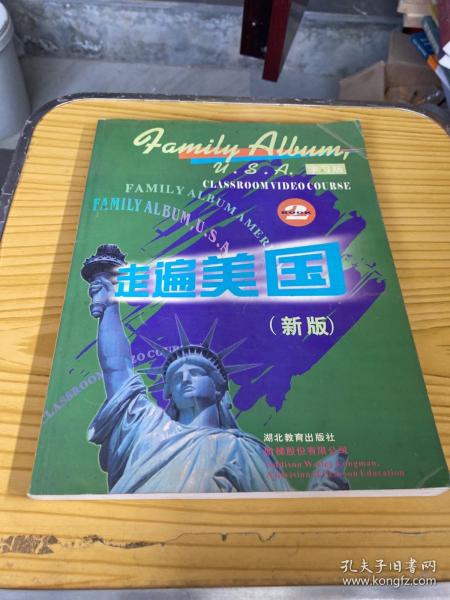 走遍美国：family album USA