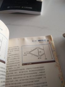 爱因斯坦的幽灵：量子纠缠之谜