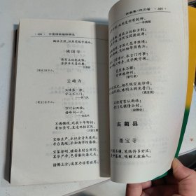 外国现代派作品选（B卷）：意识流 未来主义 超现实主义 存在主义