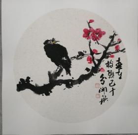 手绘镜心卡纸国画