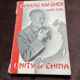 稀缺，《 Chiang Kai-shek and the unity of China 》 如图