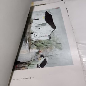 《吴冠中国画选》《吴冠中国画选第三辑》四川人民出版社1982年2月1版1印（8开活页19张全）第三辑20张全如图
