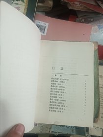 桑蚕病虫害防治