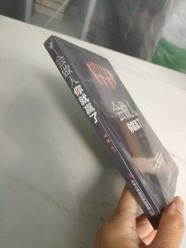 会做人你就赢了