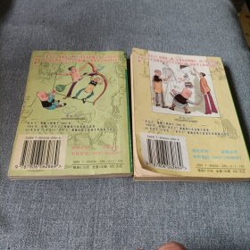 老夫子漫画:4、6、10、13、20、28、51、65、79、84、98、豪华版《7》