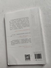 自动不平等：高科技如何锁定、管制和惩罚穷人(法律与科技译丛)