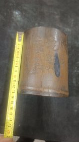 清代名家雕刻兰花励志文笔筒