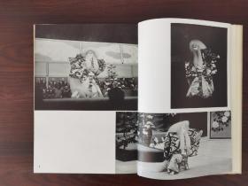 六代目尾上菊五郎舞台写真集   1949年    和敬书店 木村伊兵衛