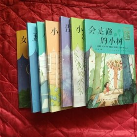 名家经典.七本合售（11床上靠东墙最北）